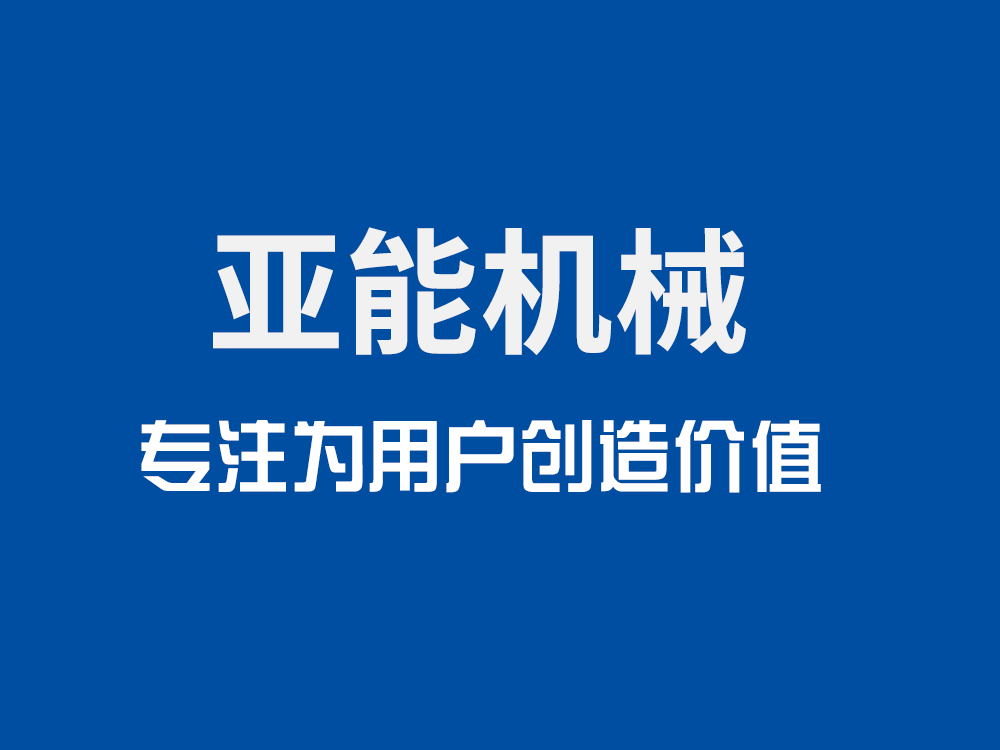 打包帶可以印字嗎