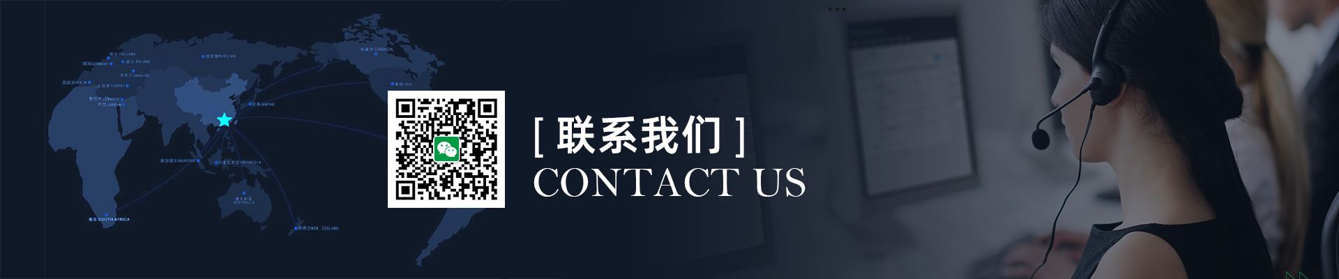 聯(lián)系德森banner